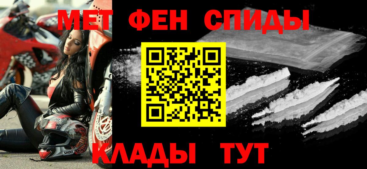 Конаково  АМФ 98%  Amphetamine  Вход с VPN  АМФЕТАМИН 