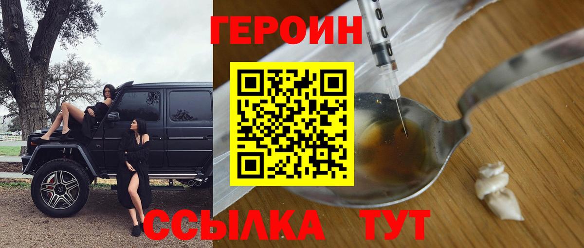 Конаково  APVP СК   МАРИХУАНА  ЭКСТАЗИ  Гашиш  Вейп ТГК  Мефедрон   Вход с VPN  Cocaine 