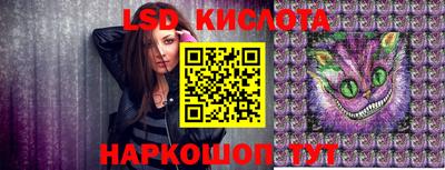 марки lsd Кунгур