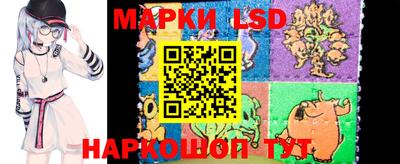 марки lsd Кунгур