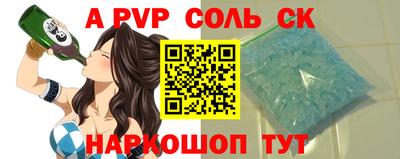 СК Кулебаки