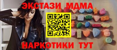 амф Кумертау