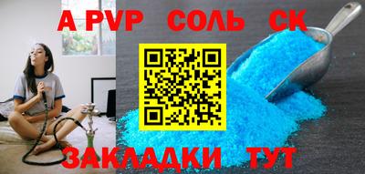 амф Кумертау