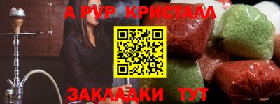амф Кумертау