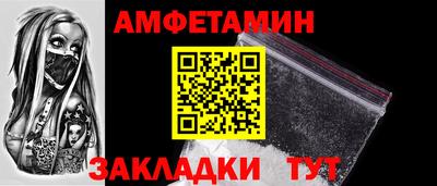 амф Кумертау