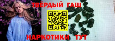 марки lsd Кунгур