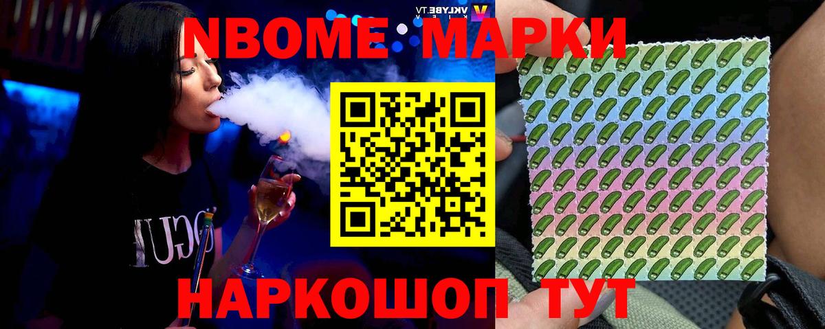 ЛСД экстази кислота Конаково