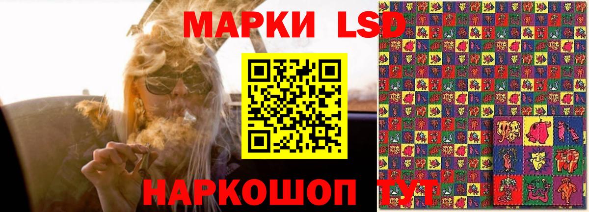 Лсд 25 экстази ecstasy  ЛСД экстази кислота  Конаково  Вход с VPN 