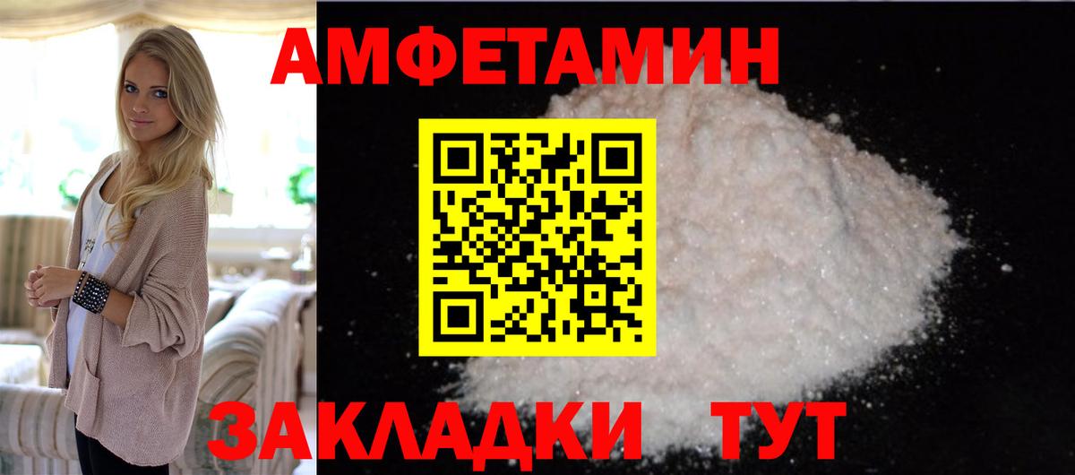 Метамфетамин пудра  Вход с VPN  Конаково 
