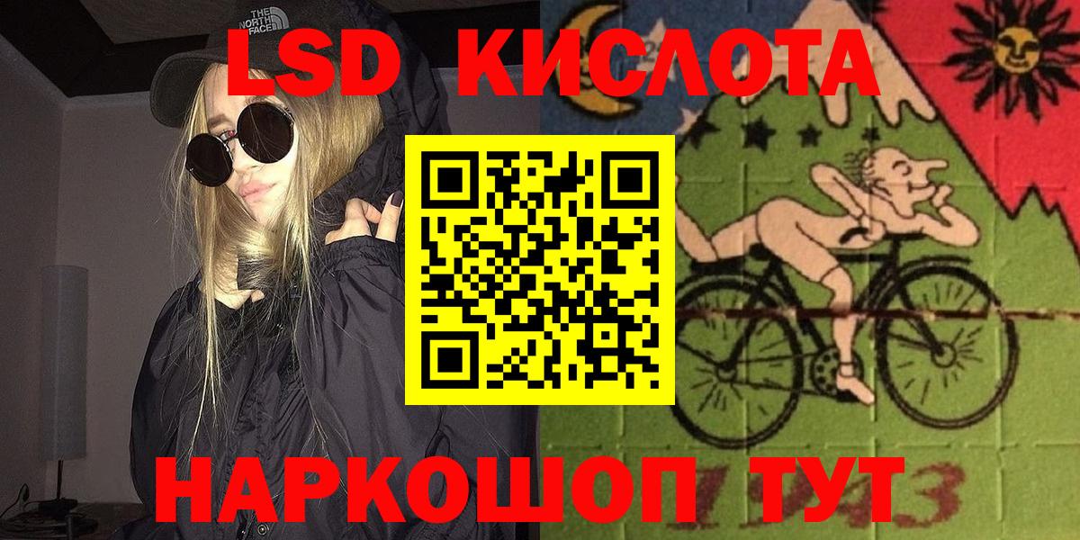 Наркотические марки 1500мкг  Наркотические марки 1500мкг  Вход с VPN  Конаково 