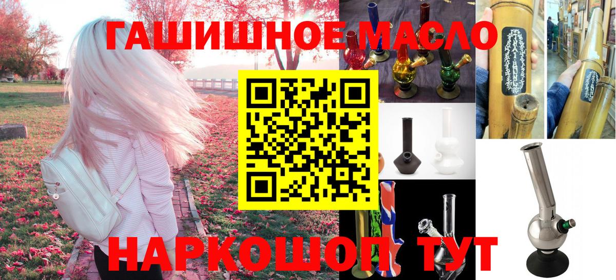 Дистиллят ТГК вейп с тгк  Вход с VPN  Конаково  ТГК вейп с тгк 